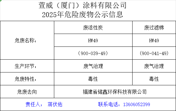1749805071154.jpg